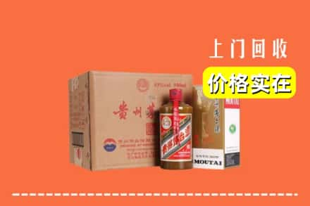 三明市回收精品茅台酒