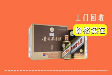 三明市回收彩釉茅台酒