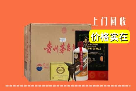 三明市回收陈酿茅台酒